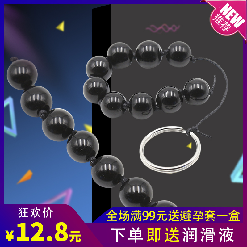 Backyard development pull beads female tail anal plug SM training chrysanthemum dilator couple female sex toys