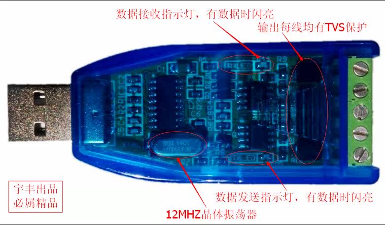 Hub USB - Ref 366768 Image 4