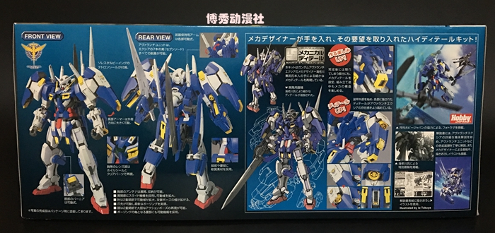 Bandai chính hãng chính hãng lên đến GUNDAM TV1 / 100 Thiên thần lắp ráp Quà tặng mô hình Quà tặng - Gundam / Mech Model / Robot / Transformers gundam 8822