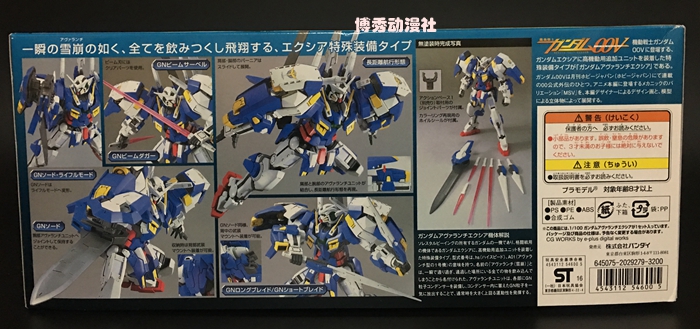 Bandai chính hãng chính hãng lên đến GUNDAM TV1 / 100 Thiên thần lắp ráp Quà tặng mô hình Quà tặng - Gundam / Mech Model / Robot / Transformers gundam 8822