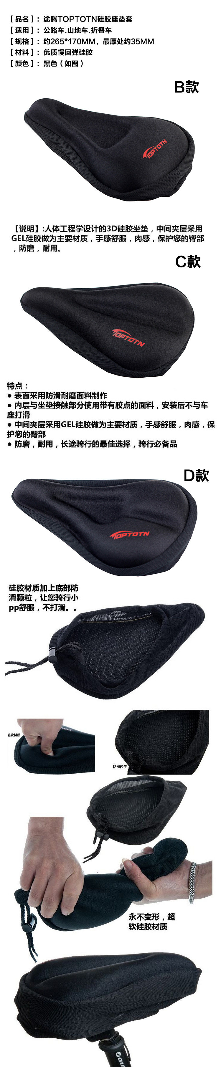 Selle de vélo - Ref 2359745 Image 19