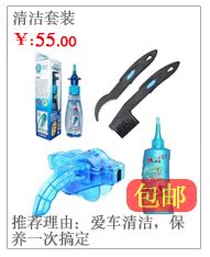 Pompe à vélo - Ref 2396757 Image 18