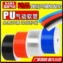 Kijia pneumatic PU8X5 high pressure trachea air compressor hose outer diameter 16 gas line 12 10*6 5 6*4*2 5