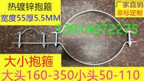 160-350 electric pole cable hoop hot galvanized flat iron hoop Hoop hoop size hoop cable hoop