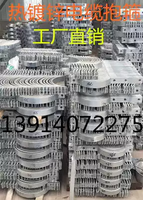 60-350 flat iron hoop cable hoop size U-shaped hoop wire Hoop hoop Hoop hoop hoop