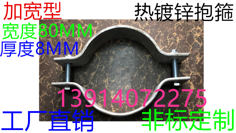 160 - 350 hot dip galvanized reinforced wire pull wire clamp clamp double side 8x80 flat iron clamp