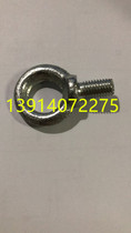 Ring screw chandelier ring I-beam elevator C- shaped steel hanger H-shaped steel bracket