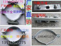 104-144 Galvanized hoop single hanging double hanging wire hoop pole hoop pull wire hoop single groove double groove splint