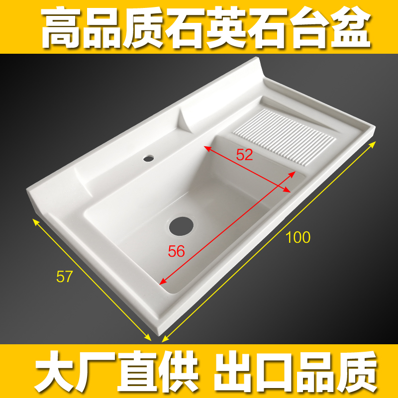 Small Family Laundry Table Small Size Laundry Pool Laundry Tub Laundry Counter Basin Laundry Sink Pool Basin 70 70 75 90