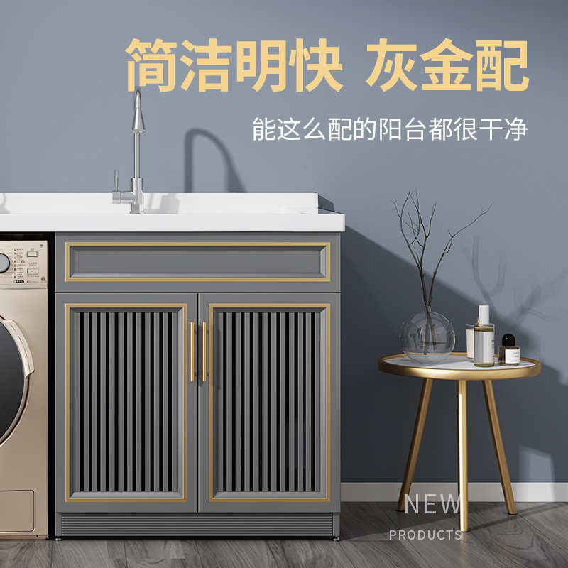 Balcony Laundry Cabinet Combined Washing Machine Companion With Washboard Quartz Stone Wash Basin Trough Integrated Washbasin Cabinet Customised
