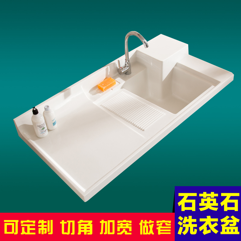 Quartz Stone Laundry Basin Balcony Laundry Pool With Washboard Roller Washing Machine Countertop Die Basin Cut Corner Customization