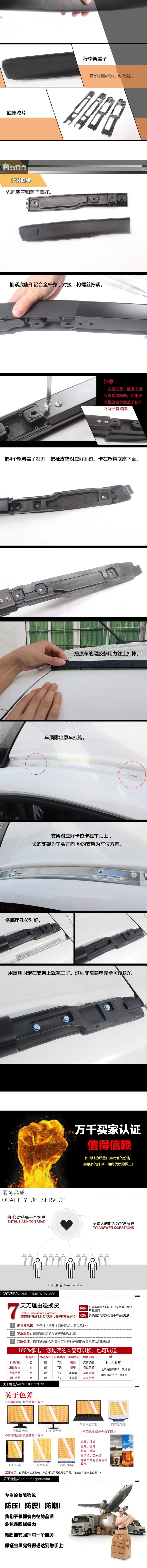 GAC Mitsubishi Xinjin Hyun giá hành lý Jinxuan ASX giá hành lý Đấm miễn phí sửa đổi giá nóc đặc biệt thanh ngang giá nóc