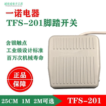 Yinuo TFS-201 foot switch with wire shearing machine pedal switch punch lathe machine foot switch