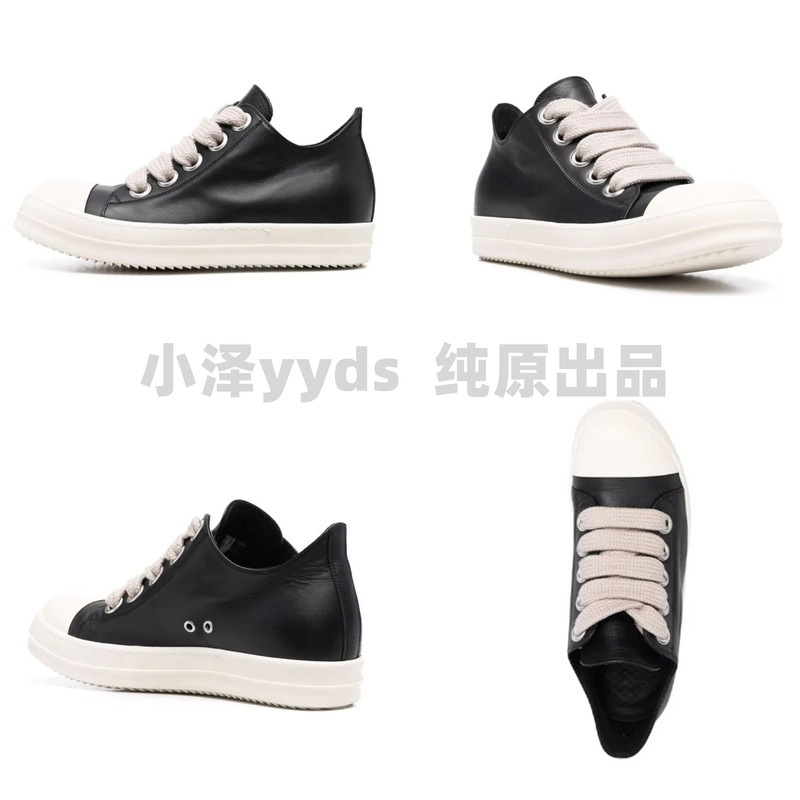 Rick Ocean Ro Independent Brand Leather Upper Thick Laces Milky Sole High Street Low-Top Shoes