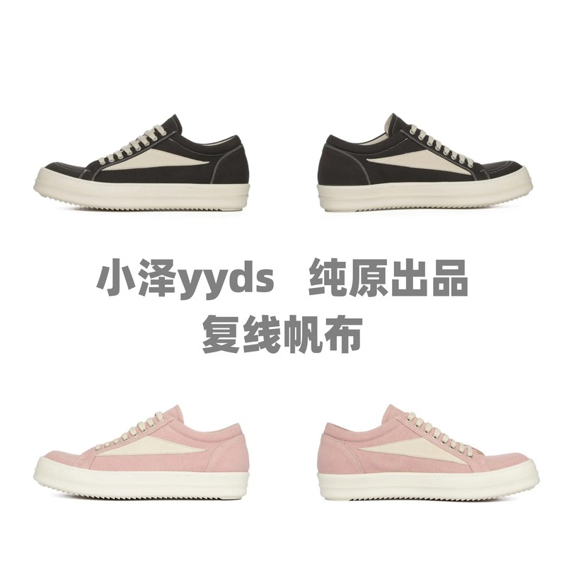 Rick Ocean Ro Independent Multi-Thread Canvas Dark Black and White High Street Low-Top Shoes