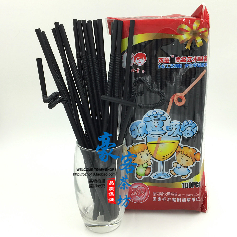 Disposable Straw Double Child Art Straws Beverage Straws Coke Straws Black Art Creative Styling 100