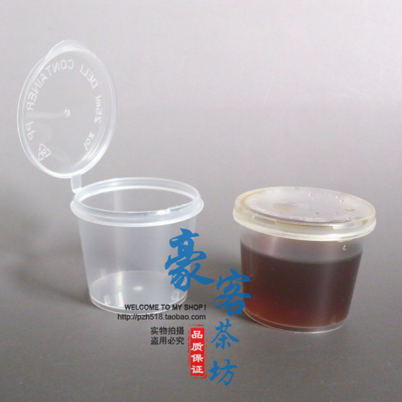 Disposable even body cup sauce Packaged Box Sauce Cups Sauces Box 25ML Sauce Cups