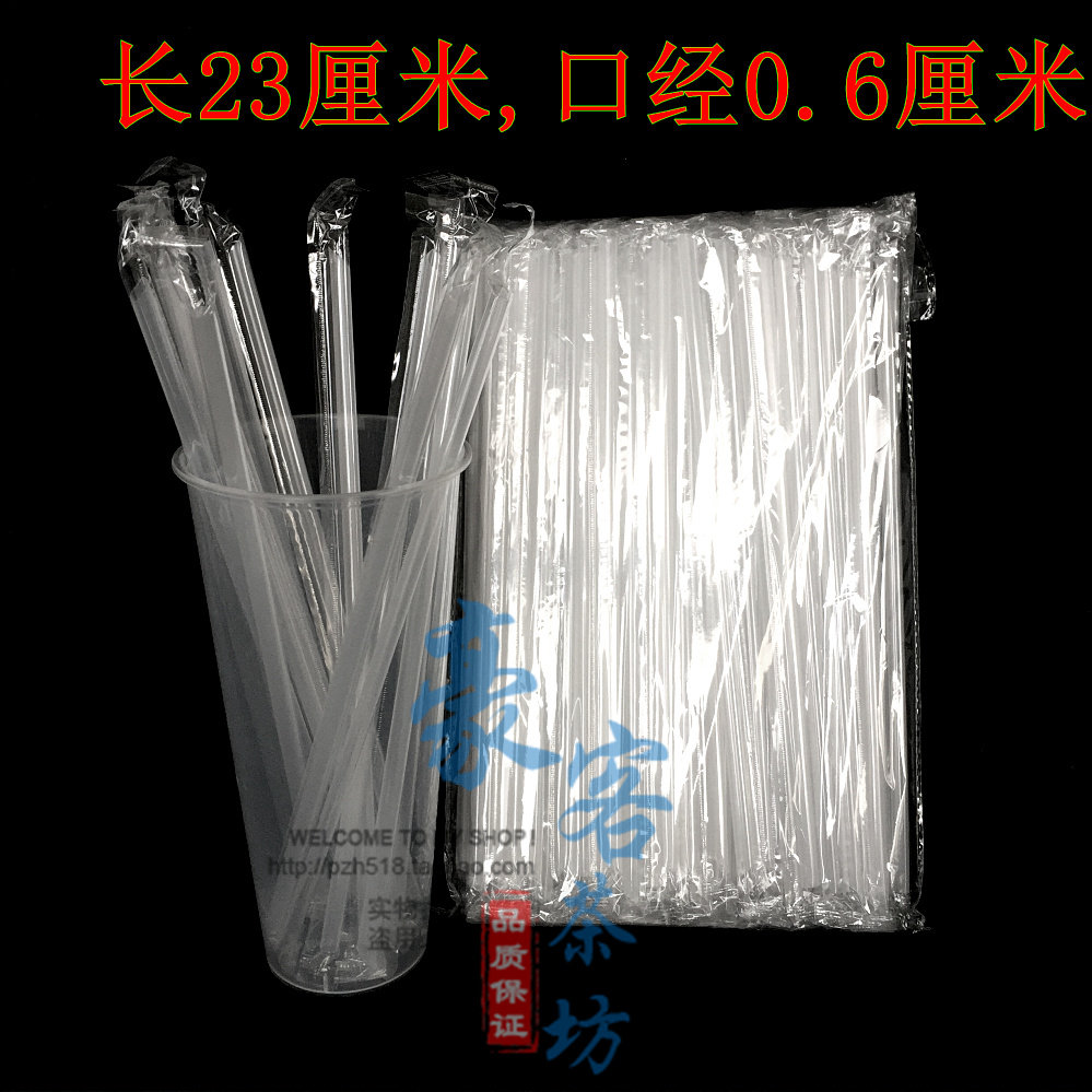 Lengthened straw independent packaging transparent milk tea fine straw 23CM fruit juice beverage small straw tip 100 root
