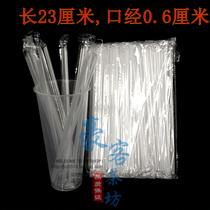 Extended straw Independent packaging Transparent milk tea thin straw 23CM Juice drink small straw tip 100