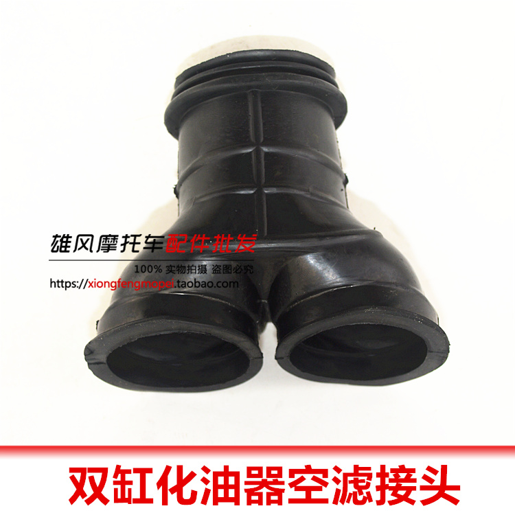 Suitable for earth eagle king DD250 150 Honda CA25 twin-cylinder locomotive CBT intake pipe air filter connector