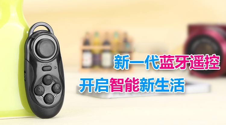 Télécommande pour téléphone portable - Ref 301676 Image 22