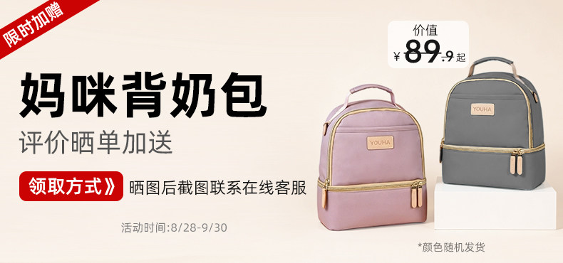 优合双边吸奶器电动全自动微震按摩免手扶吸乳母乳挤奶器A2S — 2