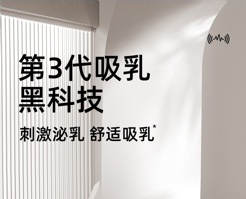 优合双边吸奶器电动全自动微震按摩免手扶吸乳母乳挤奶器A2S — 8
