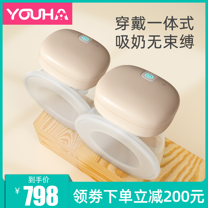 Superior wearable electric breast suction wireless bilateral milk absorber wireless hands - free pull milk