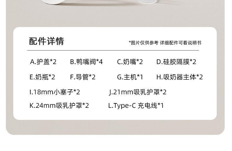 优合双边吸奶器电动全自动微震按摩免手扶吸乳母乳挤奶器A2S — 36