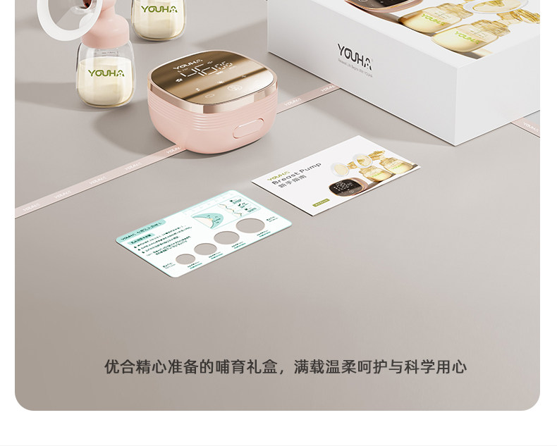 优合双边吸奶器电动全自动微震按摩免手扶吸乳母乳挤奶器A2S — 38
