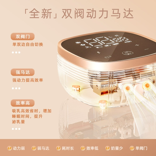 Двусторонний электрический портативный беззвучный молокоотсос для молодой матери, полностью автоматический