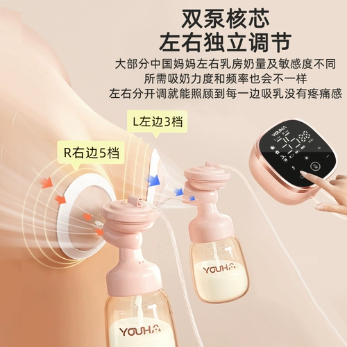 Двусторонний электрический молокоотсос, безболезненный автоматический массажер, полностью автоматический