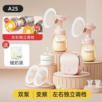 【A2S】Двойной насос/преобразование частоты/независимое управление слева и справа + бутылка для молока PPSU