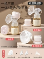 [Полная сцена-Jiefang две руки] Флагман+портативный компонент чашки+Подарочный пакет для хранения молока (немецкая бутылка PPSU)