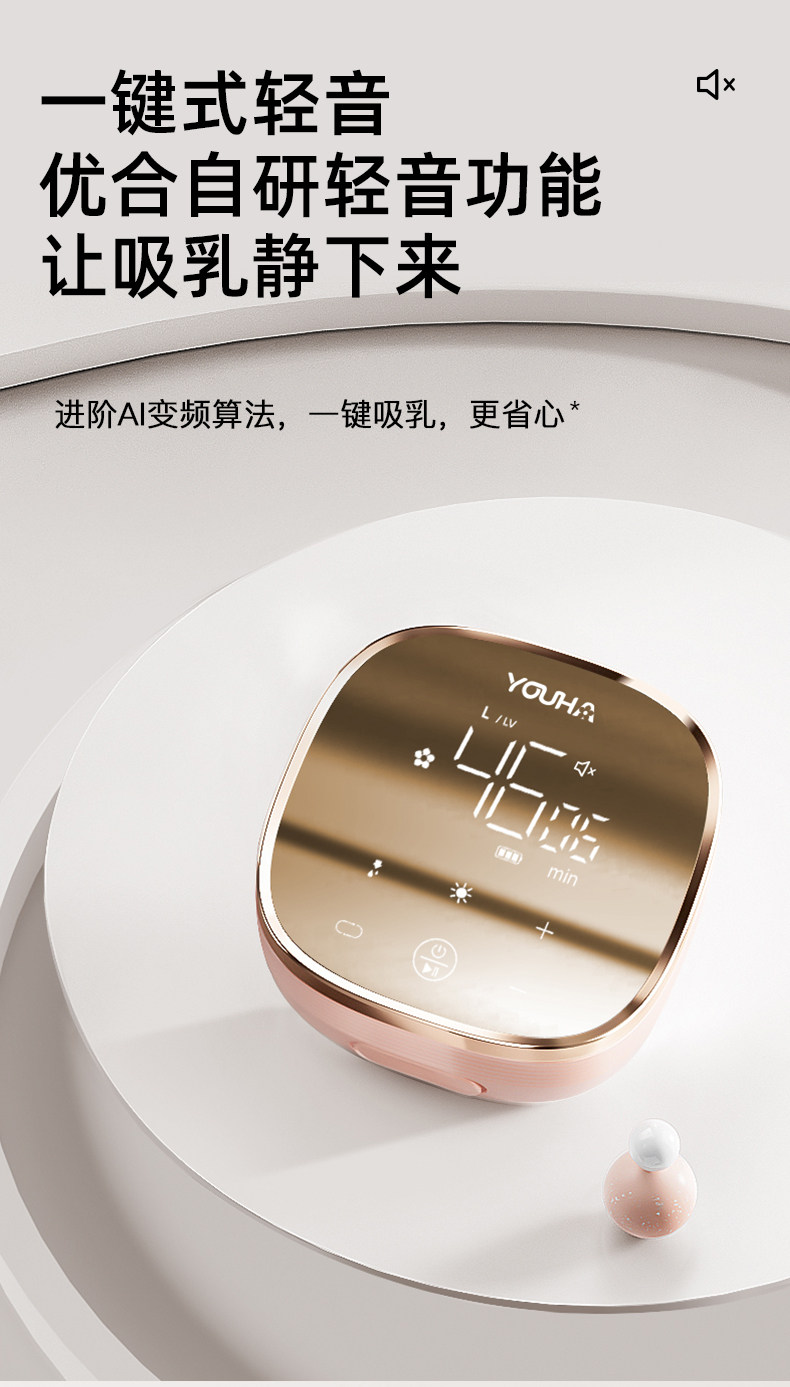 优合双边吸奶器电动全自动微震按摩免手扶吸乳母乳挤奶器A2S — 19