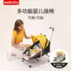 seebaby Baby rocking chair Recliner Soothing chair Multi-functional baby cradle bed can lie on the rocking chair Coax baby artifact