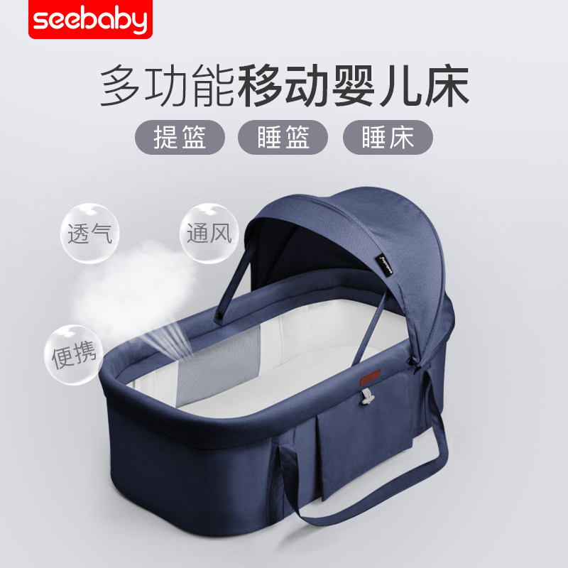 Baby carrying basket out portable newborn car basket flat bed in bed cradle bed handbag discharge sleeping basket