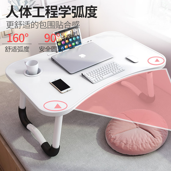 Laptop table bed folding table lazy small table bedroom sitting student dormitory home study desk