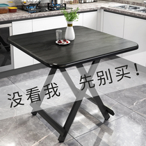 Foldable table home dining table small apartment dining square simple table rental portable simple table