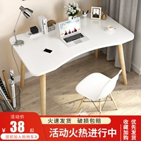 Nordic Desk Computer Table Современный минималистский домашний стол -тип офисного стола Студент Студент спальня простой офис небольшой стол