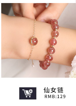 14k mạ vàng dâu tây đá tinh thể chuyển hạt chỉ số ngón đeo nhẫn nữ sen- phong cách đào hoa bạn gái chị bầu không khí đơn giản nhẫn bạc