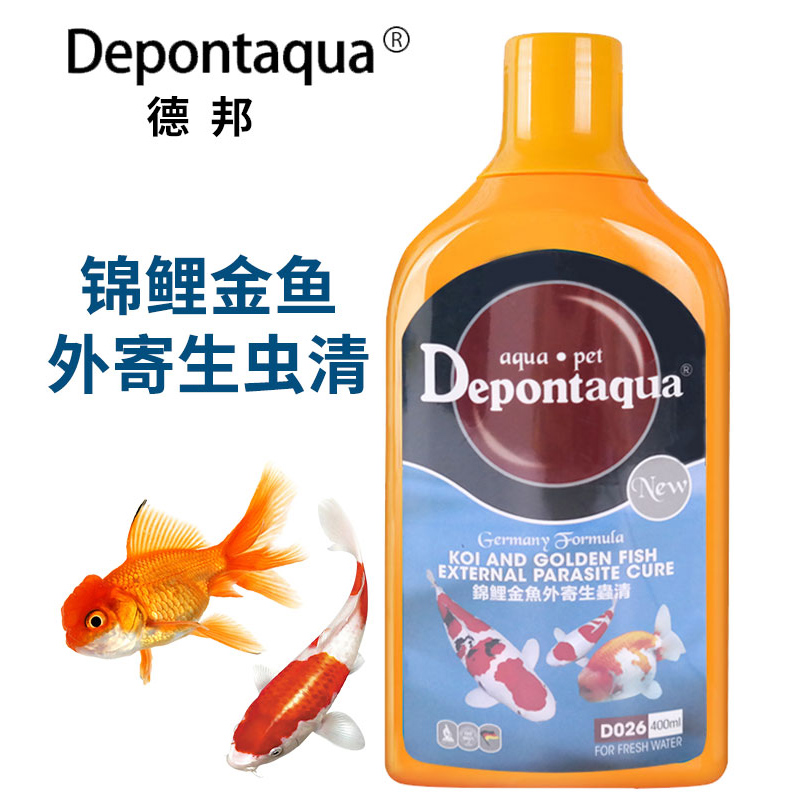 德邦锦鲤金鱼外寄生虫清鱼体寄生虫烂腮擦缸锦鲤金鱼专用包邮