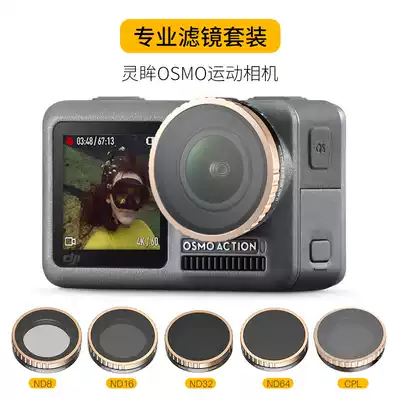 DJI Dajiang Ling Eyes osmo action Sports Camera Accessories ND Deducer CPL Polarizer Filter Set