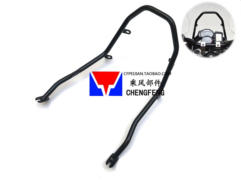 Suitable for BMWF800GS F700GS modified locomotive wind shield windshield stable frame navigation frame