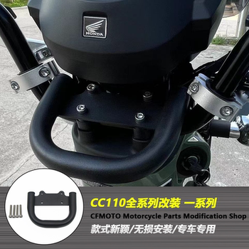 Suminjie cub cc110 multifunctional stand