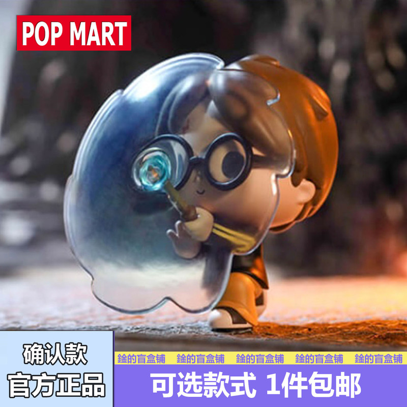 Harry Potter Wizarding World Prop Confirmation Edition Popmart Bubble Mart Figure Blind Box Figurine Trendy Toy Harry Potter Wizarding World Prop Confirmation Edition Popmart Bubble Mart Figure Blind Box Figurine Trendy Toy