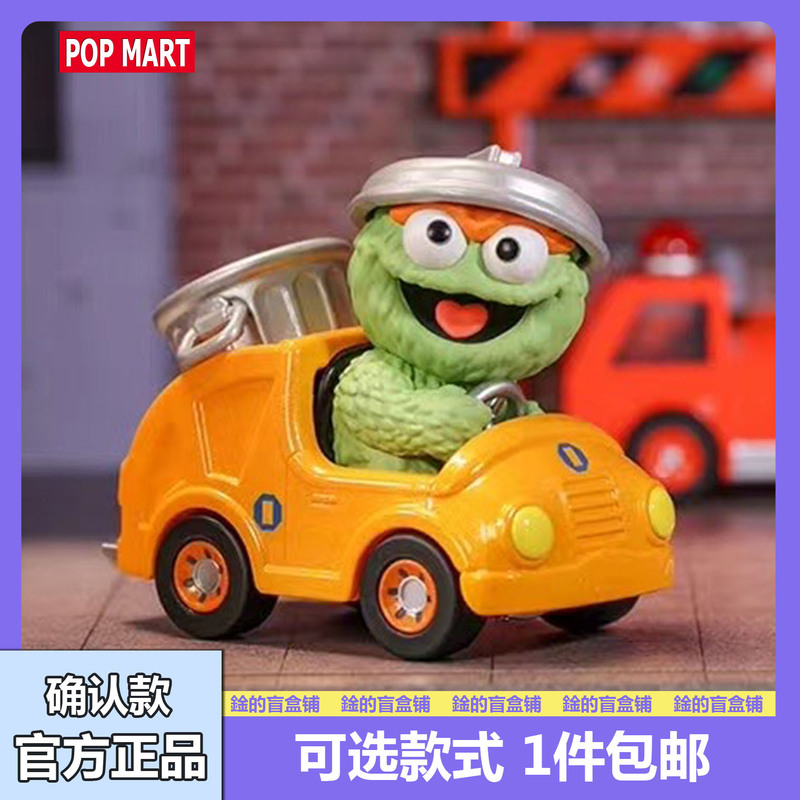 Sesame Street Vehicle Series Confirmed Edition Popmart Blind Box Figurine Trendy Handicraft Cute Gift