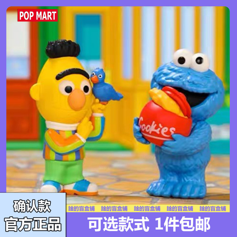 Sesame Street Basic Series Confirmed Edition Popmart Blind Box Figurine Trendy Handicraft Cute Gift