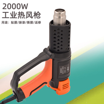Long Rich Hot Wind Gun High Power 2000W Thermoregulation Electric Baking Gun Auto Cling Film Shrink Film Number of Heat Wind Gun