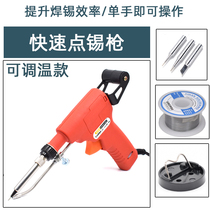 60W thermoregulation soldering gun 80W thermostatic soldering iron automatic soldering suit electric repair welding tool tip